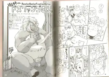 [Chibineco Master - Norataroo - Wantaro] Buta Best Fhentai - Page 33