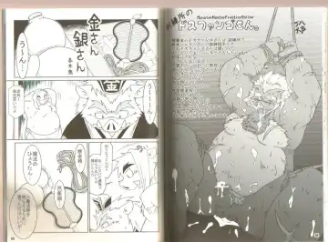 [Chibineco Master - Norataroo - Wantaro] Buta Best Fhentai - Page 34