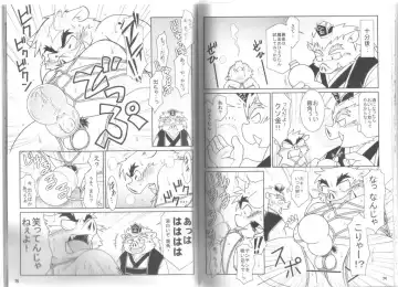 [Chibineco Master - Norataroo - Wantaro] Buta Best Fhentai - Page 37