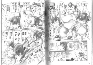 [Chibineco Master - Norataroo - Wantaro] Buta Best Fhentai - Page 41