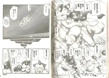 [Chibineco Master - Norataroo - Wantaro] Buta Best Fhentai - Page 47