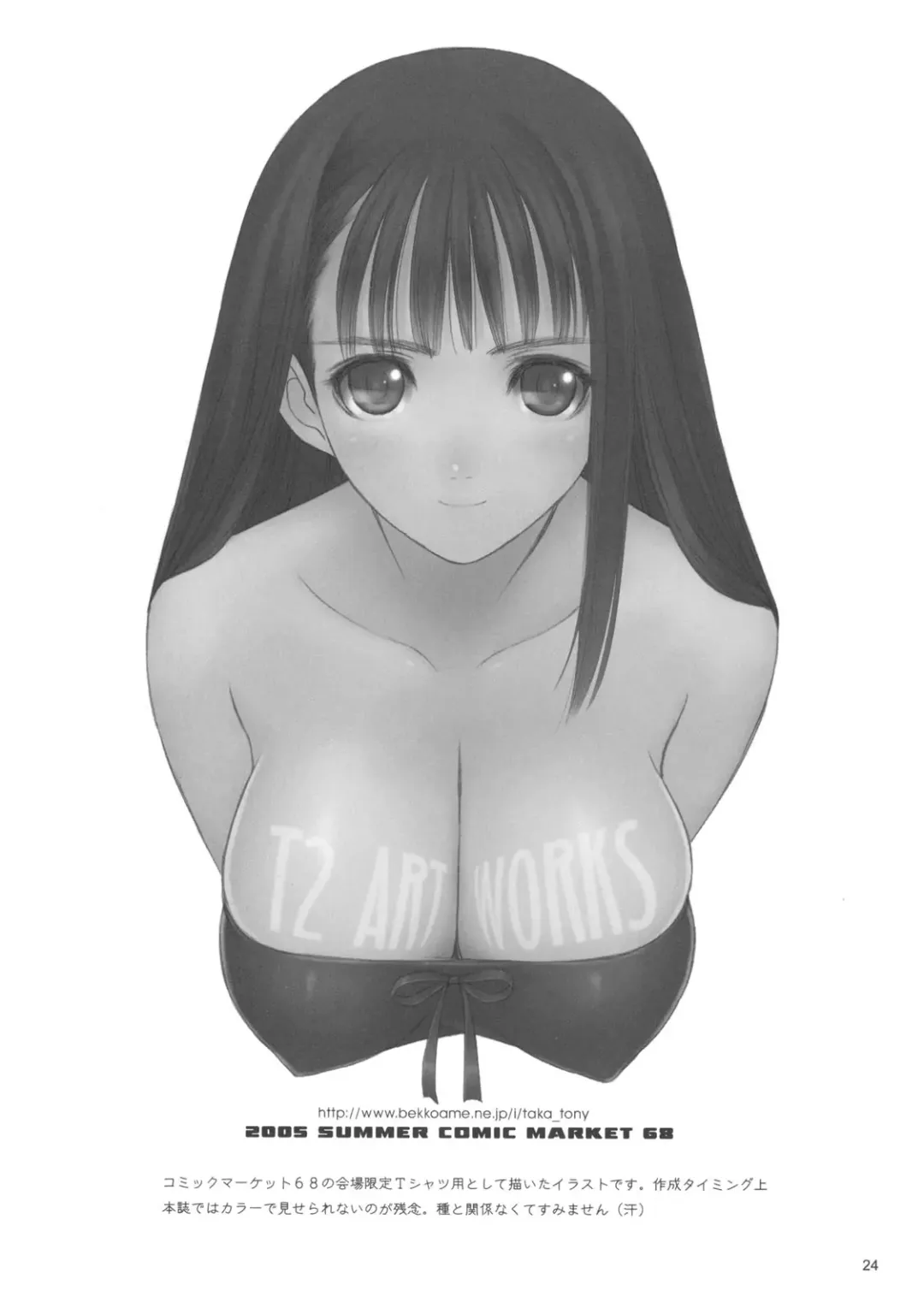 [Tony Taka] RUNAR! Fhentai - Page 22