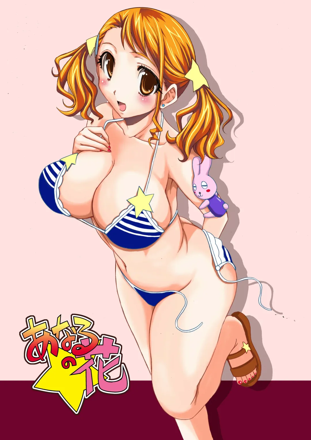 [Hiro] Anaru no Hana Fhentai - Page 28