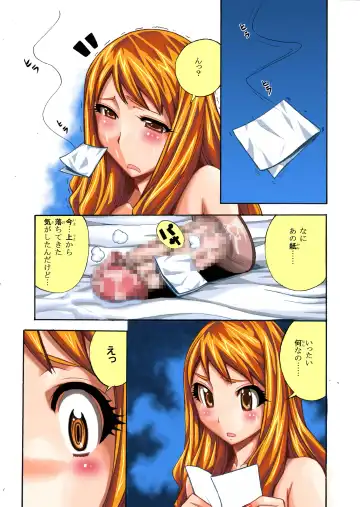 [Hiro] Anaru no Hana Fhentai - Page 10