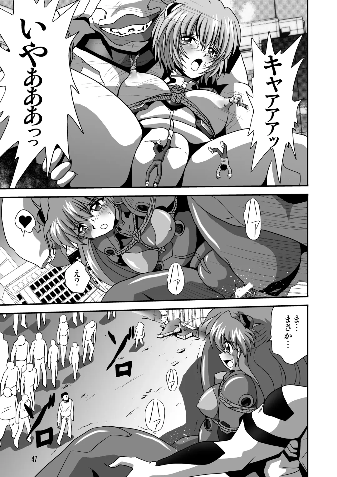 [Maki Hideto - Sahara Ikkou - Yonige-ya No Kyou] Second Uchuu Keikaku 8 Fhentai - Page 47