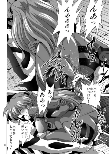 [Maki Hideto - Sahara Ikkou - Yonige-ya No Kyou] Second Uchuu Keikaku 8 Fhentai - Page 18