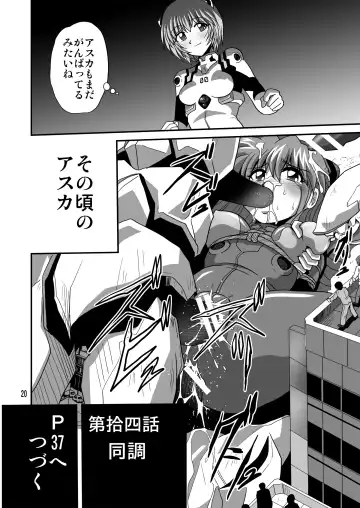 [Maki Hideto - Sahara Ikkou - Yonige-ya No Kyou] Second Uchuu Keikaku 8 Fhentai - Page 20