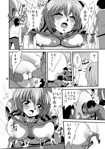 [Maki Hideto - Sahara Ikkou - Yonige-ya No Kyou] Second Uchuu Keikaku 8 Fhentai - Page 46