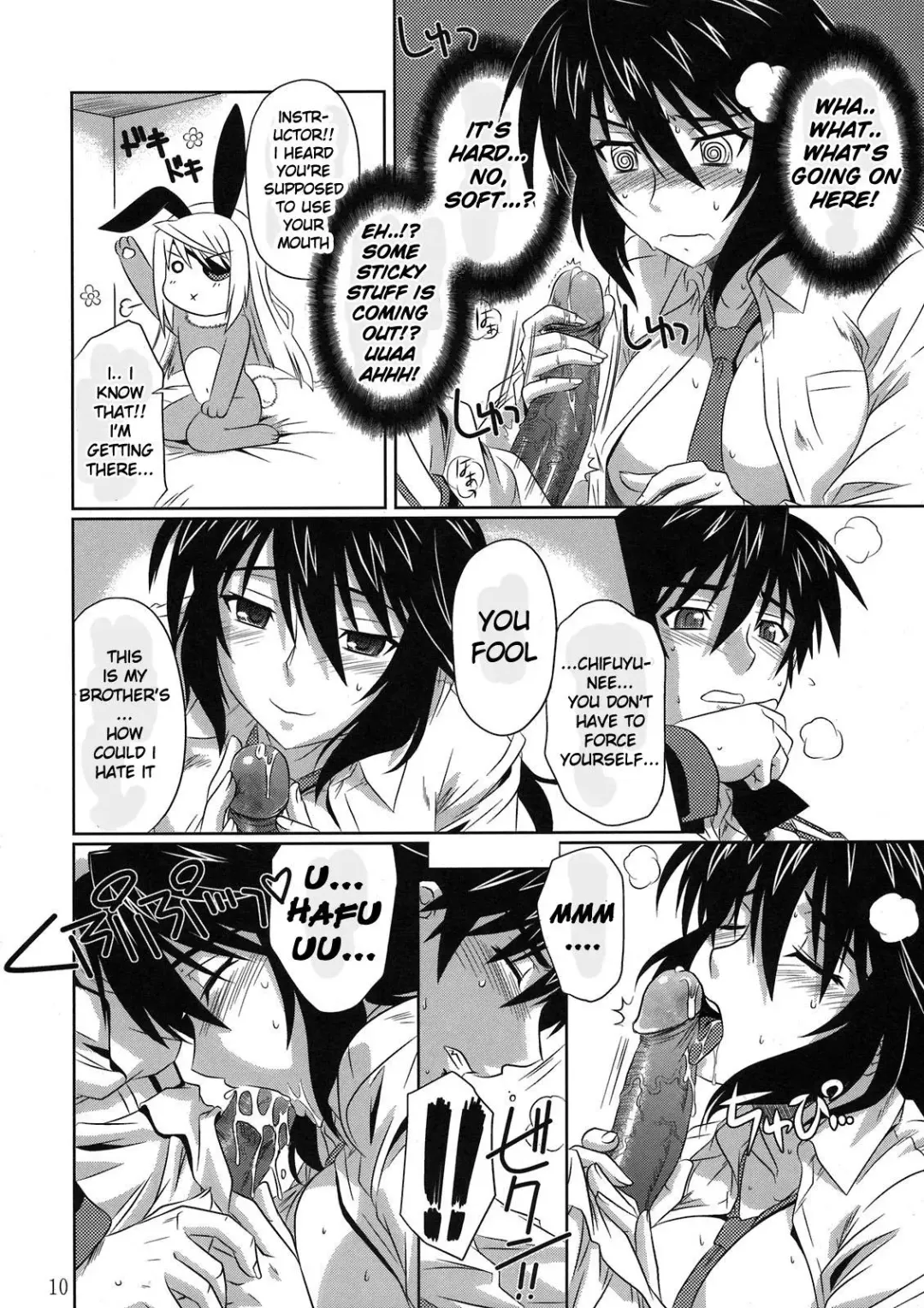 [Tsutsumi Akari] is Incest Strategy (decensored) Fhentai.net - Page 10