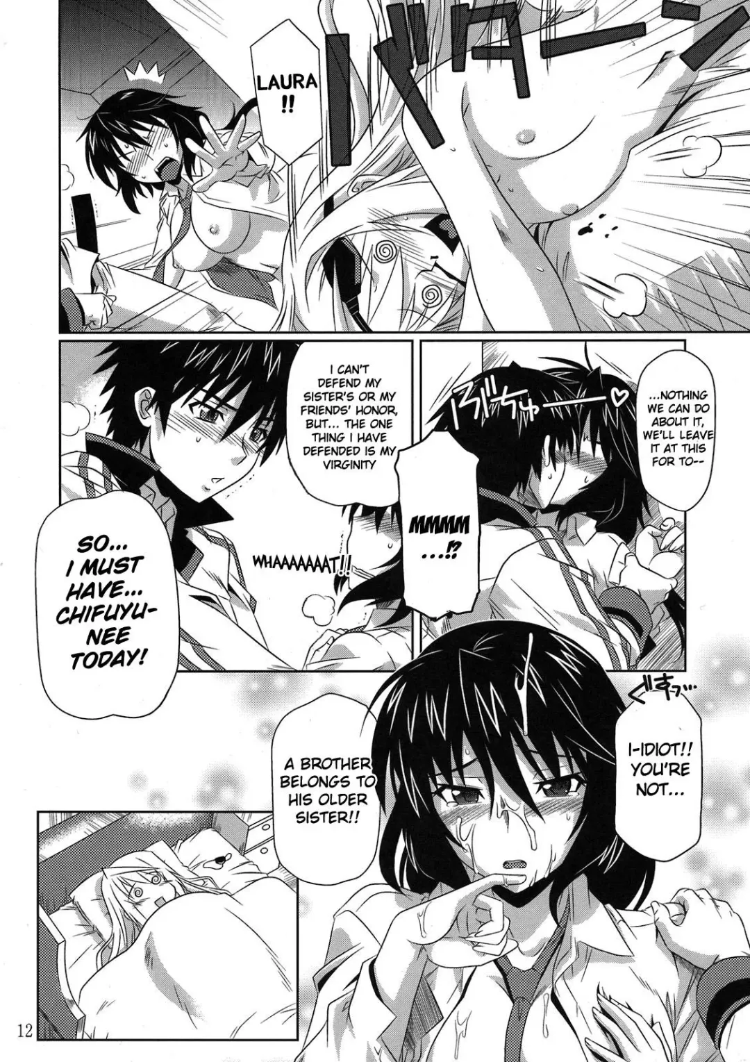 [Tsutsumi Akari] is Incest Strategy (decensored) Fhentai.net - Page 12