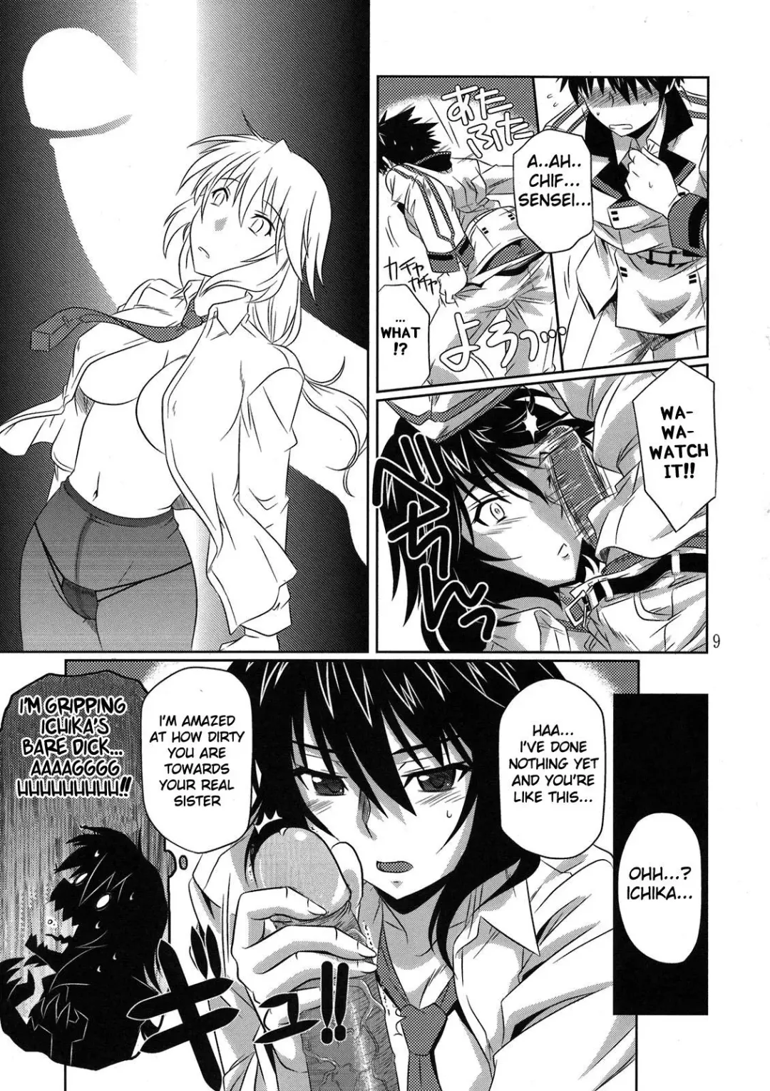 [Tsutsumi Akari] is Incest Strategy (decensored) Fhentai.net - Page 9