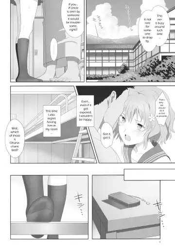 [Yukiyoshi Mamizu] Natsu, Ryokan, Shakkintori. Fhentai.net - Page 8