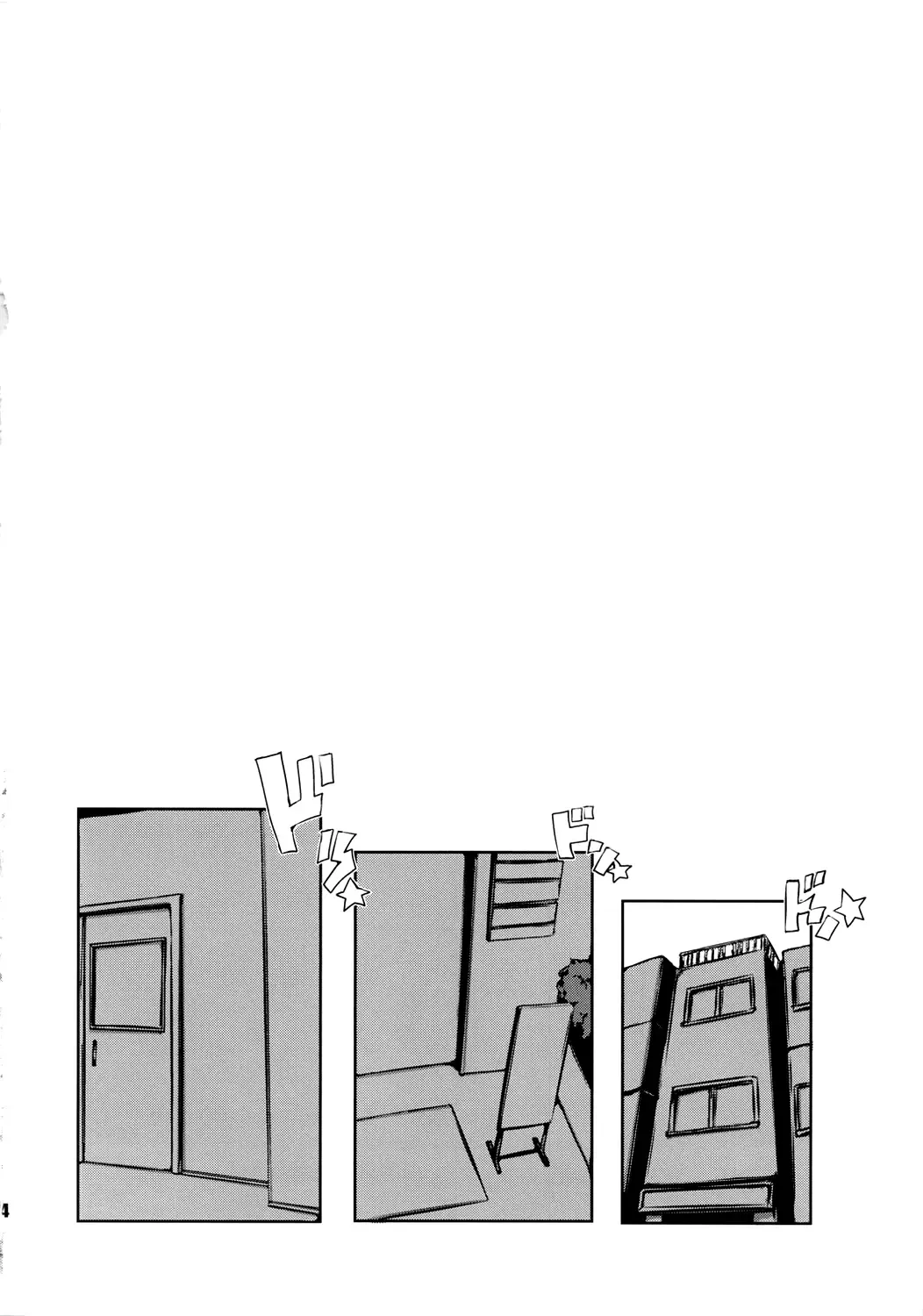 [Souichi] BAKKONM@STER Fhentai - Page 3