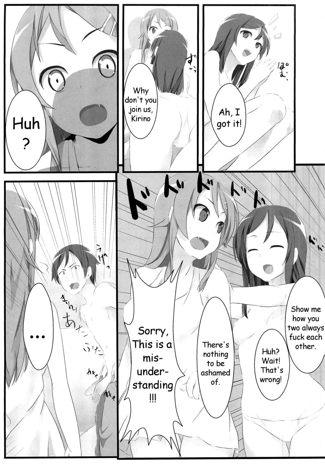 [Pi-ko] Ore no Imouto to Sono Tomodachi wa Konna ni mo Kawaii Fhentai - Page 16