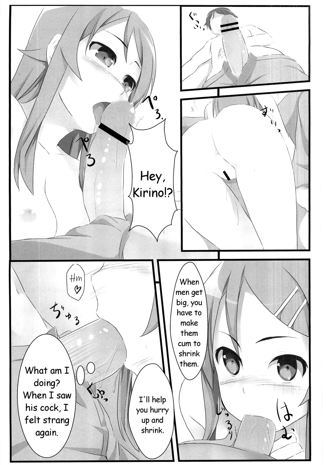 [Pi-ko] Ore no Imouto to Sono Tomodachi wa Konna ni mo Kawaii Fhentai - Page 18