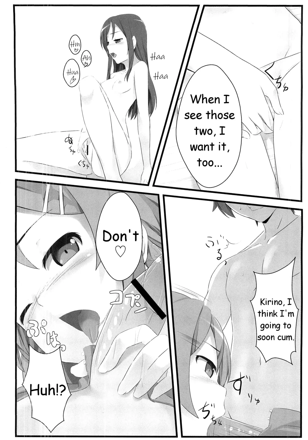 [Pi-ko] Ore no Imouto to Sono Tomodachi wa Konna ni mo Kawaii Fhentai - Page 19