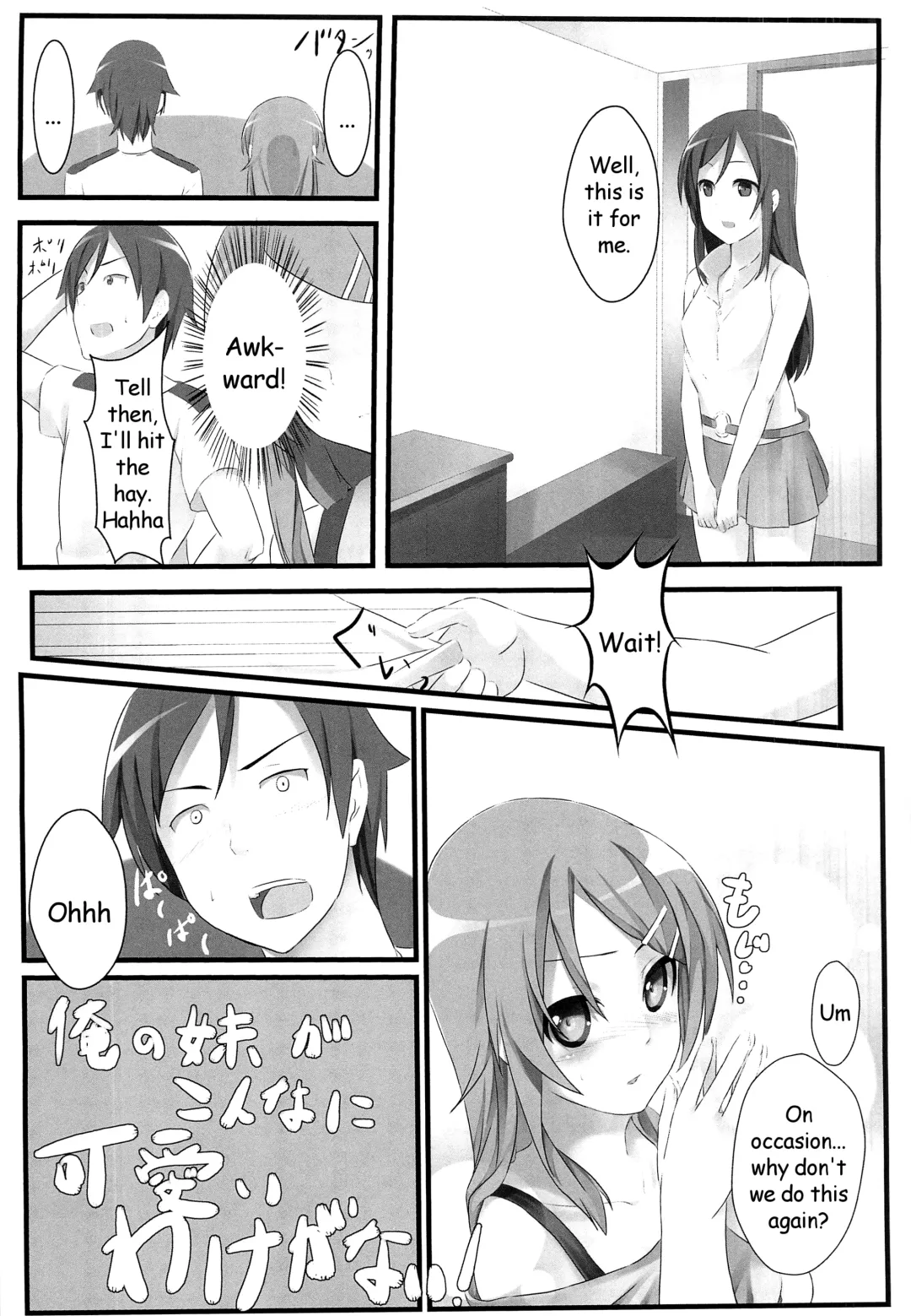 [Pi-ko] Ore no Imouto to Sono Tomodachi wa Konna ni mo Kawaii Fhentai - Page 24