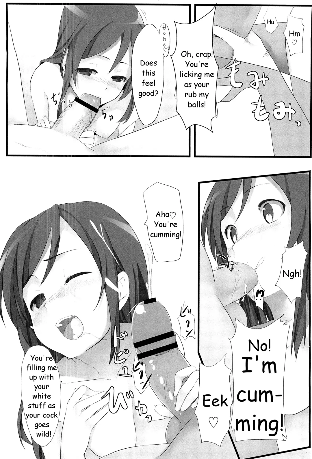[Pi-ko] Ore no Imouto to Sono Tomodachi wa Konna ni mo Kawaii Fhentai - Page 3