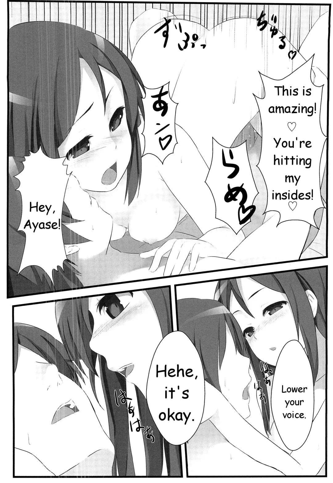 [Pi-ko] Ore no Imouto to Sono Tomodachi wa Konna ni mo Kawaii Fhentai - Page 7