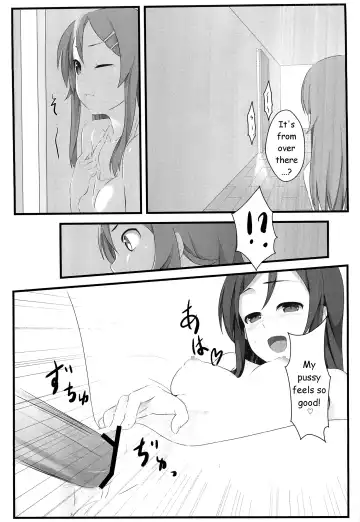 [Pi-ko] Ore no Imouto to Sono Tomodachi wa Konna ni mo Kawaii Fhentai - Page 10