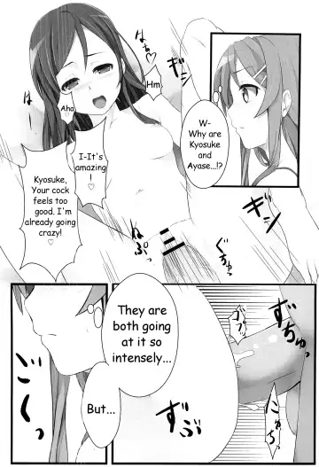 [Pi-ko] Ore no Imouto to Sono Tomodachi wa Konna ni mo Kawaii Fhentai - Page 11