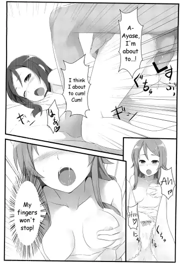 [Pi-ko] Ore no Imouto to Sono Tomodachi wa Konna ni mo Kawaii Fhentai - Page 13
