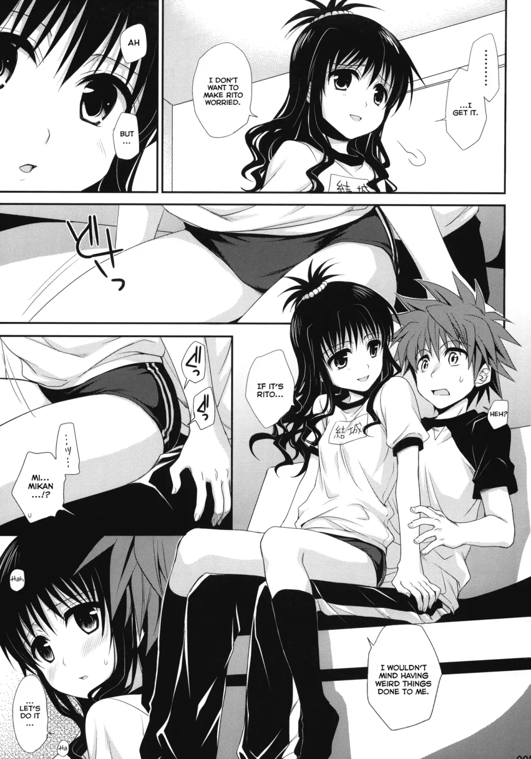 [Takumi Na Muchi] To LOVE-Ru Soushuuhen+ (decensored) Fhentai.net - Page 4