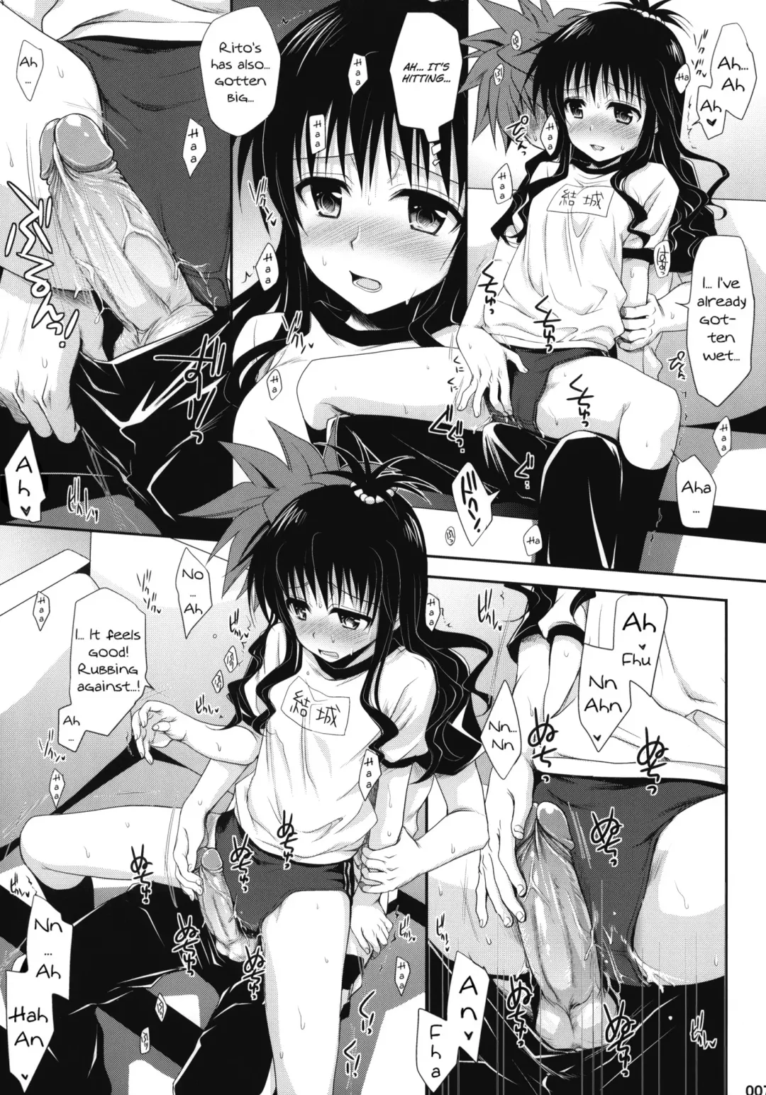 [Takumi Na Muchi] To LOVE-Ru Soushuuhen+ (decensored) Fhentai.net - Page 6