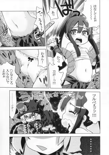 [Minami Star] Sekaiju no Anone 17 Fhentai.net - Page 5