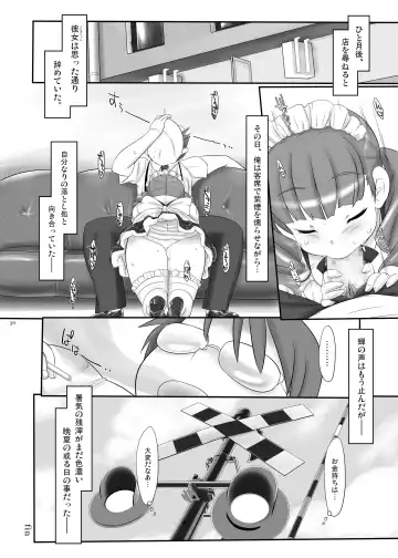 [Konmori] HUMMING BIRD Fhentai - Page 30