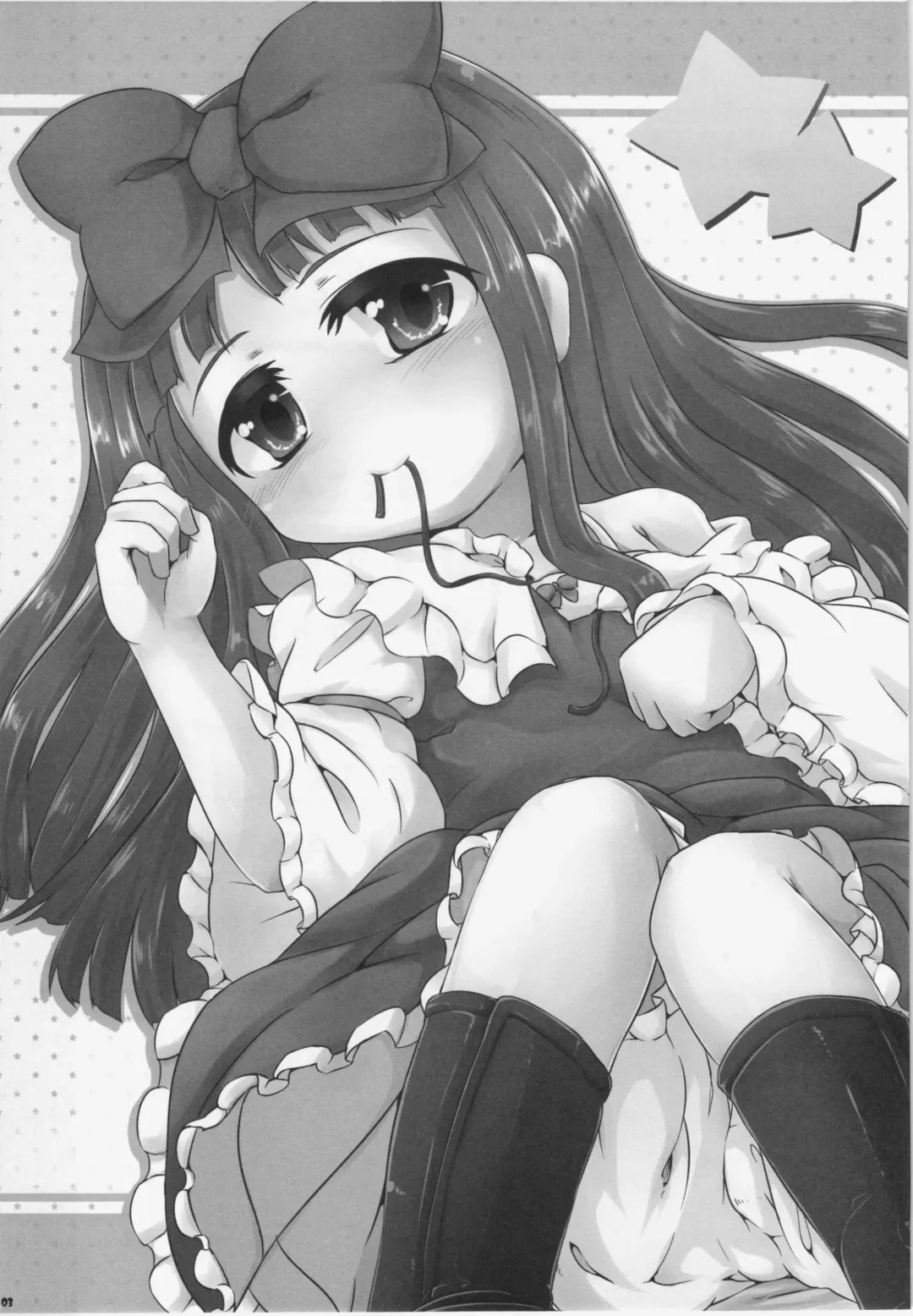 [Hikami Izuto - Tec] Ecchi na Yousei-san wa suki desu ka? Fhentai - Page 2