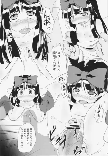 [Hikami Izuto - Tec] Ecchi na Yousei-san wa suki desu ka? Fhentai - Page 23