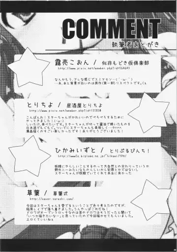 [Hikami Izuto - Tec] Ecchi na Yousei-san wa suki desu ka? Fhentai - Page 43