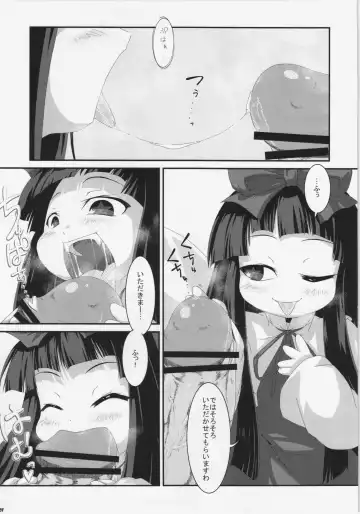 [Hikami Izuto - Tec] Ecchi na Yousei-san wa suki desu ka? Fhentai - Page 6