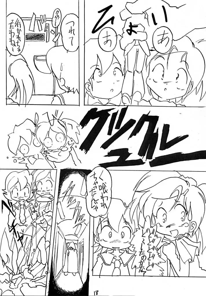 [Mizuki Yuu - Yonemaru] Ai SCREAM Fhentai - Page 18