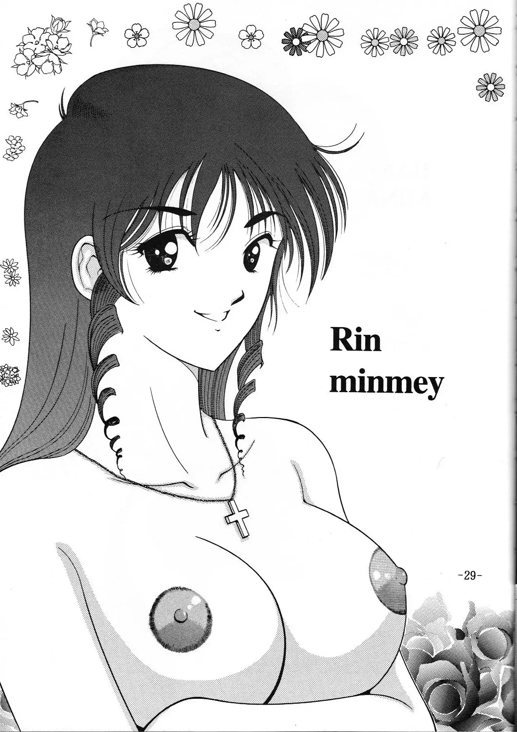 [Mangatsu Juuhachi] C.CPU Select Soushuuhen Part 1 Fhentai - Page 30