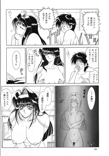 [Mangatsu Juuhachi] C.CPU Select Soushuuhen Part 1 Fhentai - Page 51