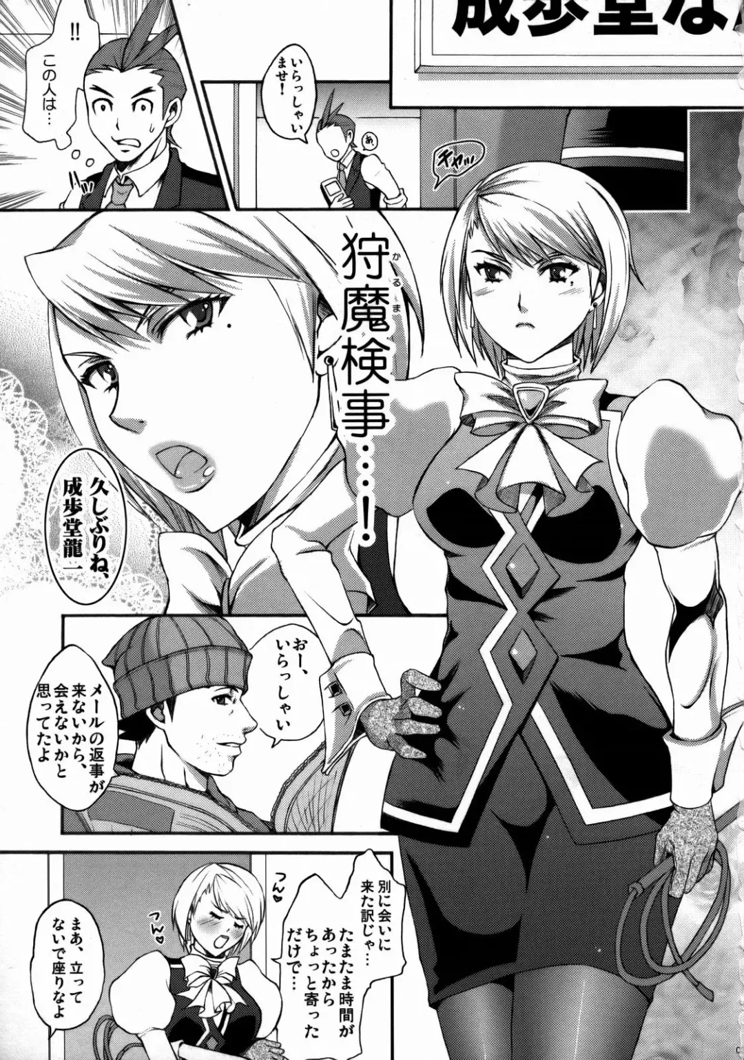 Danmen Kenji Fhentai - Page 2