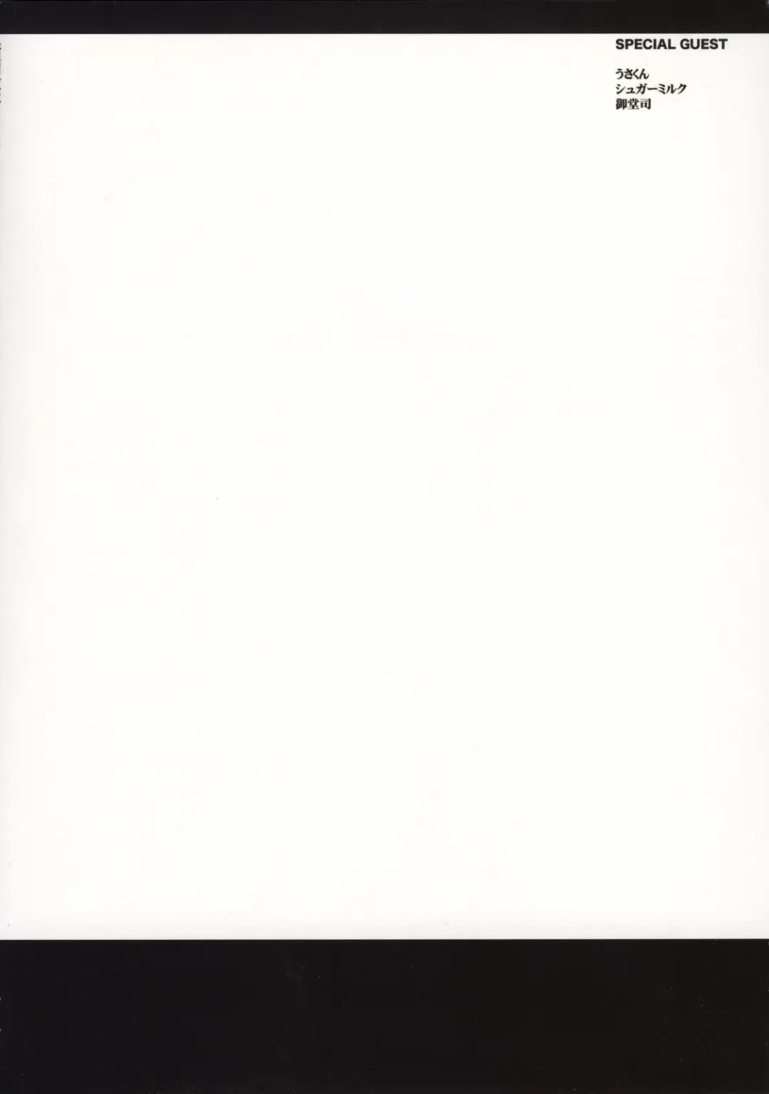 Danmen Kenji Fhentai - Page 34