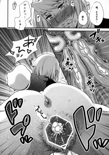Danmen Kenji Fhentai - Page 19