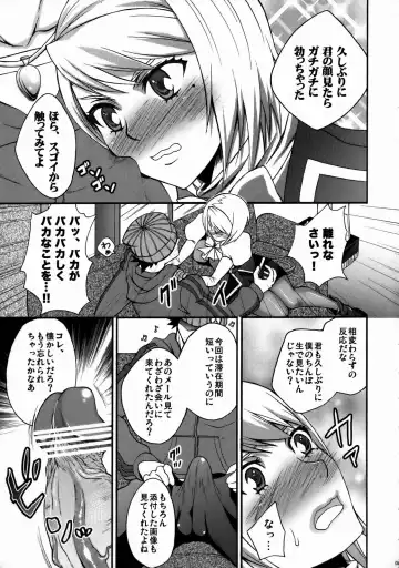 Danmen Kenji Fhentai - Page 4