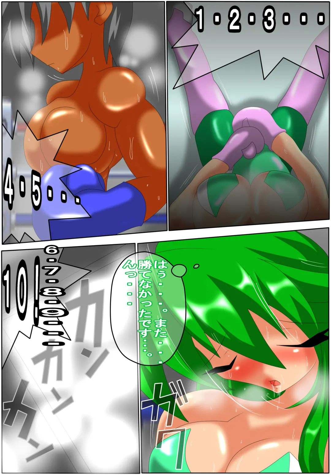 [Typer555] GREEN:BOX Fhentai - Page 18