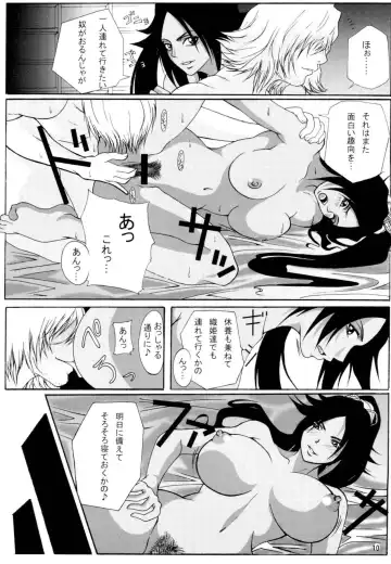[Bibi] Benten Kairaku 6 Fhentai - Page 9