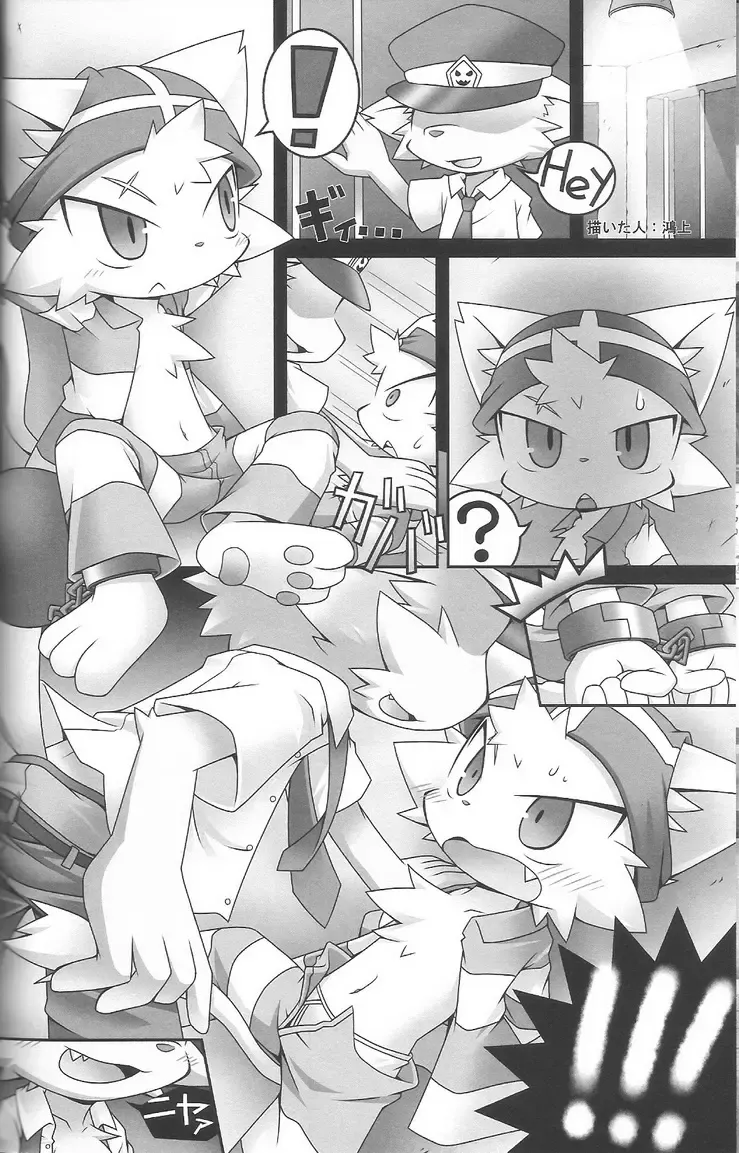 Kemoshota Damono Fhentai.net - Page 12