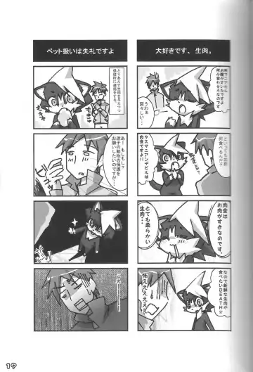 Kemoshota Damono Fhentai.net - Page 19