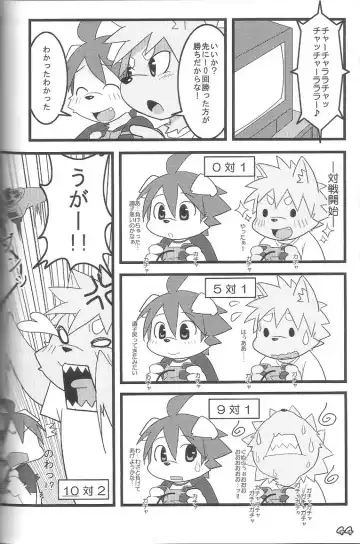 Kemoshota Damono Fhentai.net - Page 44