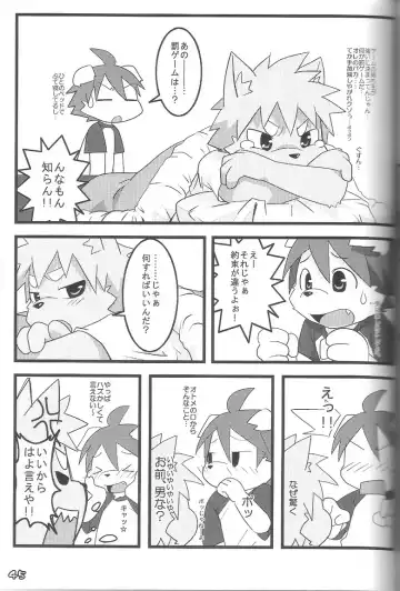 Kemoshota Damono Fhentai.net - Page 45