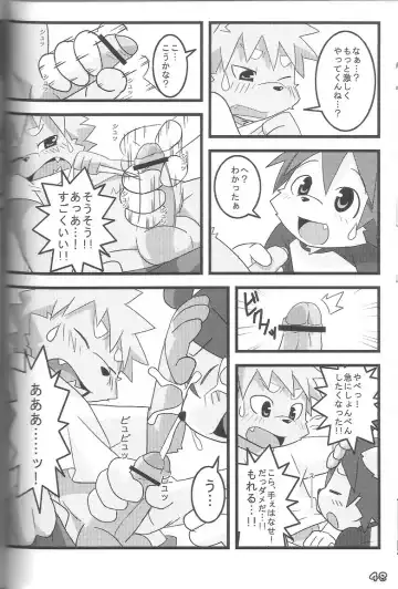 Kemoshota Damono Fhentai.net - Page 48