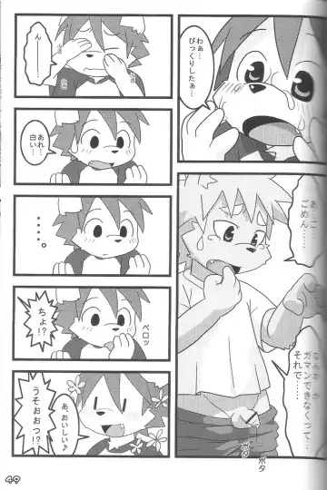 Kemoshota Damono Fhentai.net - Page 49