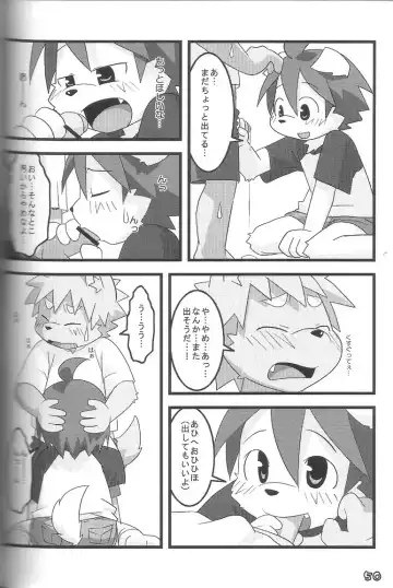 Kemoshota Damono Fhentai.net - Page 50